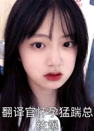 重回82：我女儿一个都不能少精品全篇