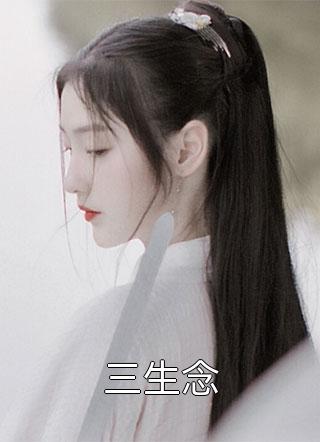 文章全文龙吞私子：从风水寻龙穴开始改命